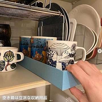 靴収納アイデア 狭い玄関でもたくさん収納してスッキリ 上手な靴収納アイデア37選 サンキュ