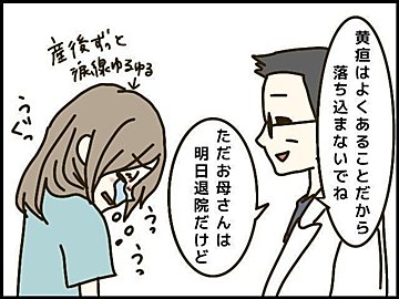 張り止めの薬 の副作用がキツすぎた話 トラブル多発のハチャメチャ妊娠レポ 5 たまひよ