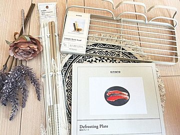 コレすごくいい！3COINSのキッチン用品3選