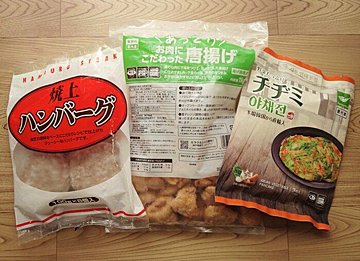 業務スーパー 1袋100円以下 コスパ抜群のシリアルは朝食やおやつにぴったり サンキュ