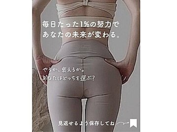 27年間ダイエットに失敗したママがウエスト－10cm！【40代のダイエット】圧巻の美ボディを手に入れたワケ