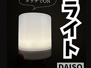 330円以上でも買いたい【ダイソー】「買って大正解」「3人分入る」即買い3選