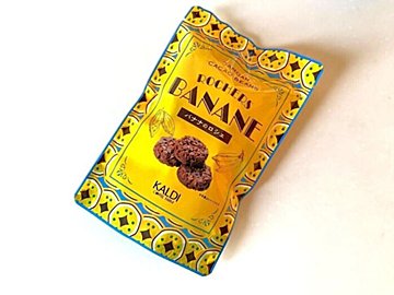 ちょっと贅沢なこだわりチョコ【カルディ新商品】「バナナロシェ」の魅力とは