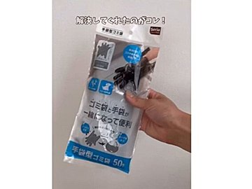 考えた人天才！【セリア】「売り切れ必至」「また神アイテムが出た！」アイデア商品4選