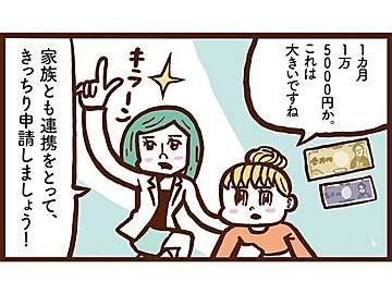 妊娠 出産 育児って いくらかかるの これからの見通しがわかる みんなの平均を調査 たまひよ
