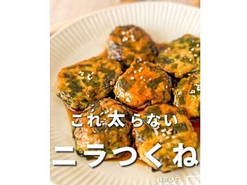 「しっかり食べてもOK！」「10分以内！」【産後－11kg痩せ】看護師ママの絶品！パパっとヘルシーレシピ