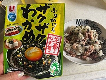 【ライフハック】水で戻さなくてOK！ふりかけるザクザクわかめシリーズが便利で超ラク！