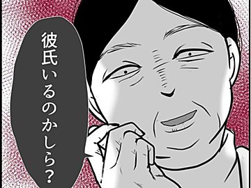 【漫画】第11話「俺の手作りおでんたべてください」隣人からのおでんの次はなんと大家さんのおはぎ…！？