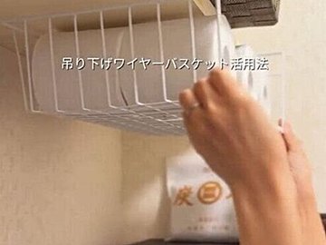 お家の中がスッキリ！【ダイソー】「神すぎた！」「使い方無限大」話題の収納グッズ5選