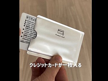 売れすぎて幻!?【セリア】「1カ月待った」「すぐ出せて便利」超便利3選