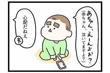 産まれたばかりの妹が泣いている動画を見た2歳児が心配して慰めようとする姿にキュンキュンする人が続出！