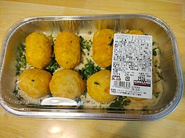 【コストコ】日本人に媚びない惣菜。トリュフアランチーニ＆バカリャウクロケットってどんな味？