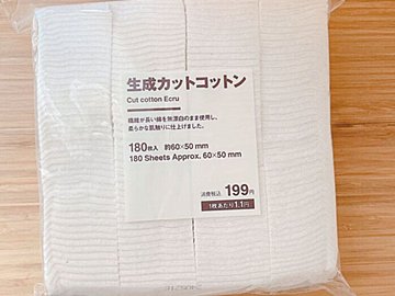 100均よりコスパよかった！無印良品に乗り換えた消耗品