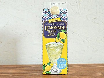 【カルディ】レモン好き必見！本格レモンの風味を楽しめるレモネードベースが料理に使える！簡単レシピ2選