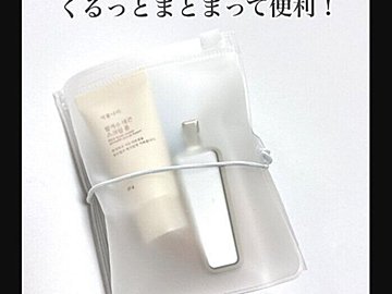 便利すぎて（泣）【セリア】「旅行におすすめ」「優秀すぎ」今すぐ買いたい2選