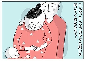 約4年にわたり不妊治療を続けているフォーリンラブ ハジメ 現在の僕の妊活 お話しします たまひよの妊活