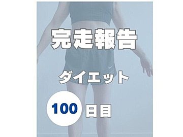 おばあちゃんに間違われたくない【高齢出産ママの挑戦】「おなかまわりが激変！」「見た目スッキリ！」