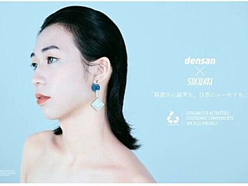 夏休みの自由研究はSDGsをテーマに！今週の気になるSDGsニュースをお届け【39SDGs WeeklyNews】