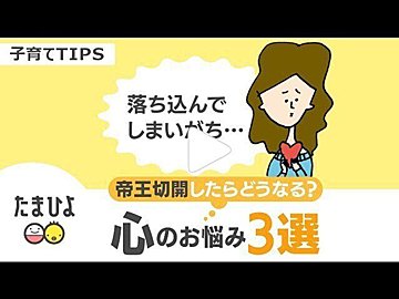 心 を使った女の子の名前実例100 漢字の意味と読み 名づけ体験談 赤ちゃんの名づけ 命名 たまひよ