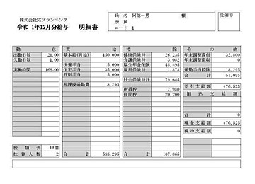 専門家監修 確定申告における妊娠中 出産時の医療費控除について たまひよ