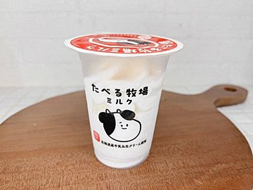 【ファミマ】大人気定番商品「たべる牧場ミルク」がリニューアルされて新登場！