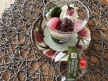 【セブン新商品】京都の老舗 伊藤久右衛門監修「宇治抹茶とさくらのパフェ」が贅沢すぎ