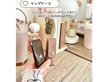 買っておいて損なし！【セリア】「外出に便利」「可愛すぎるんだけど」話題の商品3選