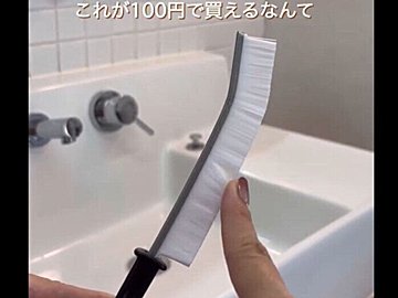 万能すぎて売れまくり【セリア】「買い占めたい」「神アイテム出た」お役立ち2選