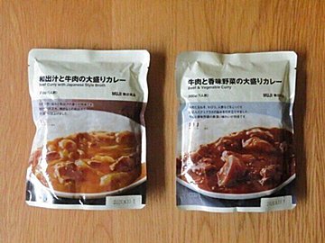 大人気の無印良品カレーから待望の新商品出た！お肉たっぷりの大盛りカレー２種を食のプロが正直レビュー