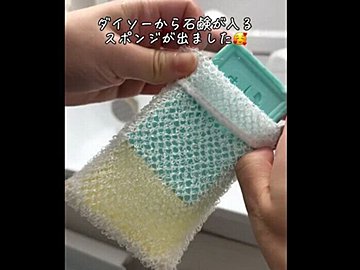 考えた人、天才【ダイソー＆キャンドゥ】「ピッタリ入る」「モヤリ解決」お役立ち3選