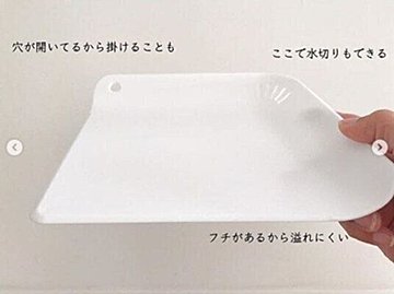 ダイソーで こんなの欲しかった の声が続出 家事のアノ悩みを解消してくれるダイソーの便利グッズ サンキュ