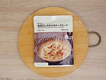 【無印良品】どんな味？「和風カルボナーラスープ」で食べるうどん