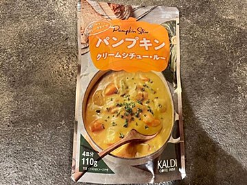 フレーク状で時短も叶う【 KALDI】かぼちゃの旨みが溶け込んだシチュー