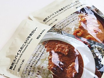 【無印良品】具がごろり!?リピ買い必須の贅沢カレー！