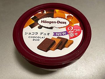 ハーゲンダッツ新発売は2つのアイスクリームを同時に楽しめる！食べ始めたら止まらないおいしさ