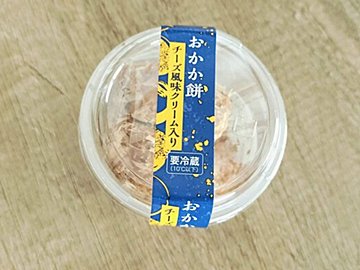 【シャトレーゼ】甘じょっぱさがやみつきに！変わり種のミニサイズお餅が登場！