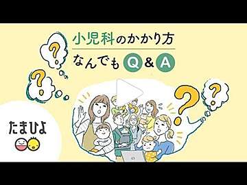 医師監修 赤ちゃんの平熱は変動する 体温の正確な測り方と 低い 高いの見きわめ方 たまひよ