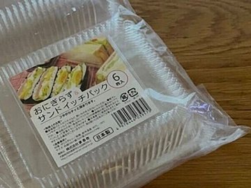 もっと早く知りたかった！【セリア】「スッキリした！」「モチベ上がる！」買っておきたいアイテム5選