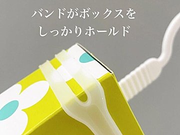 はめるだけ！【キャンドゥ・ダイソー】「パーティーやお花見に」「ネーミングそのまま！」お出かけ便利アイテム3選