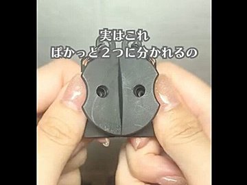 考えた人、天才【ダイソー】「スパっと取れる」「神すぎた」激推し3選