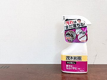 お風呂場・洗面所のしつこい「もらいサビ」が驚くほどカンタンに落ちたアイテム紹介