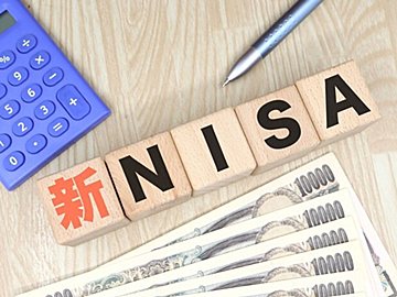 オルカン買って果たして正解！？お金のプロが解説