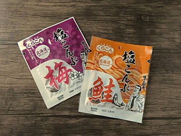 【ダイソー】コスパ抜群でアレンジ無限！買わなきゃ損な「激うま塩こんぶ」