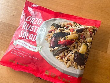 【業務スーパー】イタリアンでおもてなし！ホットサラダとピザの神コンビ