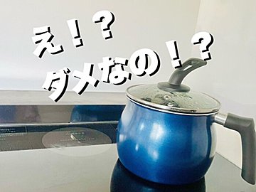 常温で放置はNG！じつは傷みやすい「麦茶」の粗熱を取りかたは？