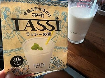 【カルディ】牛乳と混ぜるだけ！なのに本格的なラッシーが家で飲める！