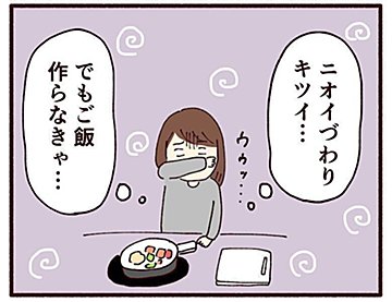 栄養士 先輩ママに聞く 食べづわり 吐きづわりはこれを食べて乗りきろう たまひよ