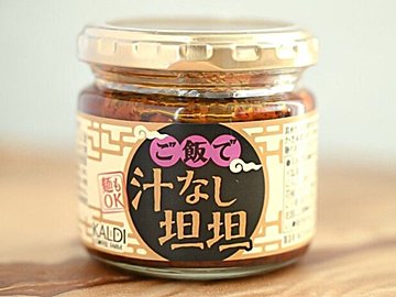 【カルディ】3秒で坦坦！「ご飯で汁なし坦坦」が最高すぎる♪＆主食アレンジレシピ3選