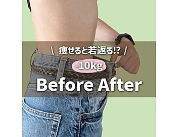 40歳に見えない40歳！【10kg痩せに成功】ダイエット前と後で変わったこと6選「痩せると若返る？」