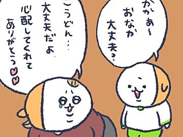 妊娠中のママを気づかう息子に感動！だけど大胆すぎるエスコートに、思わず「そうじゃない」